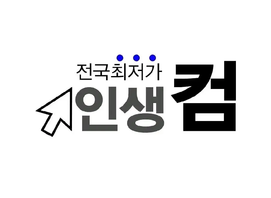 1번 풀세트 결제창